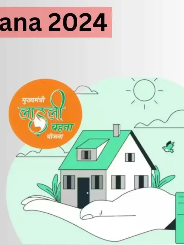 Ladli Behna Awas Yojana के लिए आवेदन कैसे करें