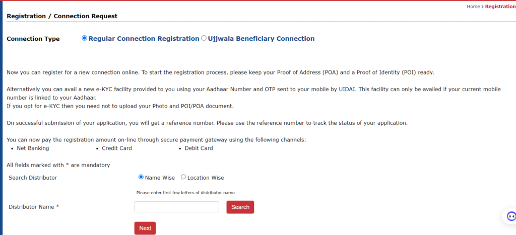 PM Ujjwala Yojana