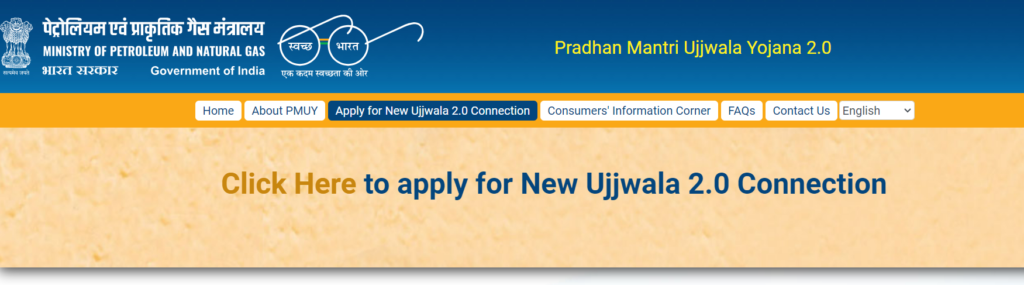 PM Ujjwala Yojana